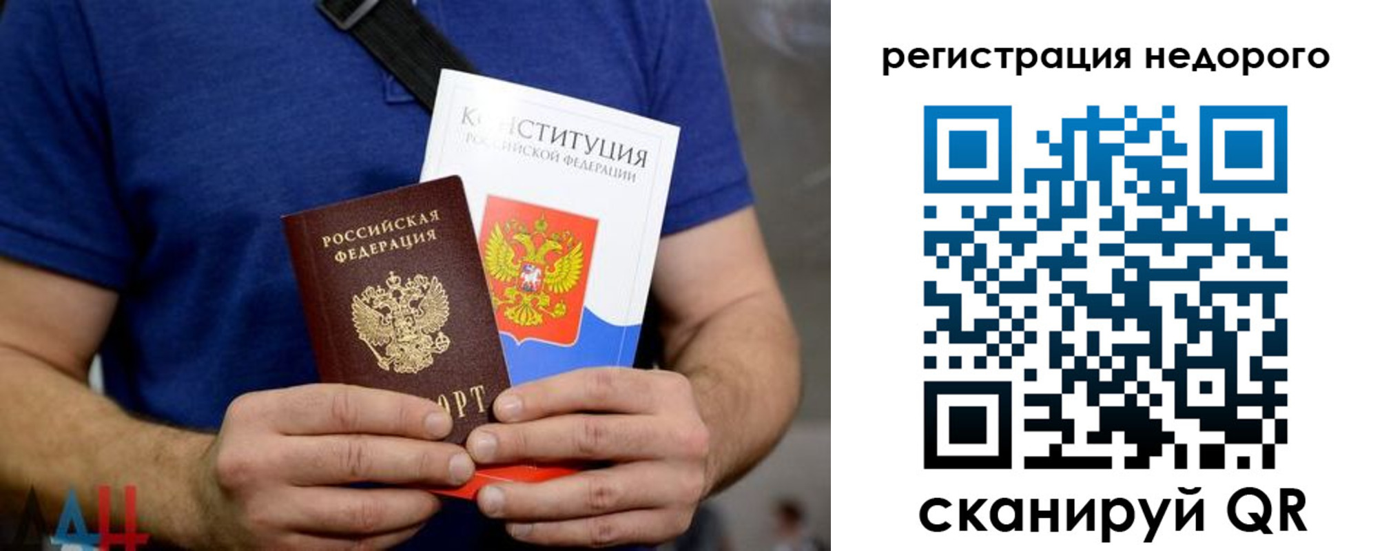 пропишу в квартире в Тихвине
