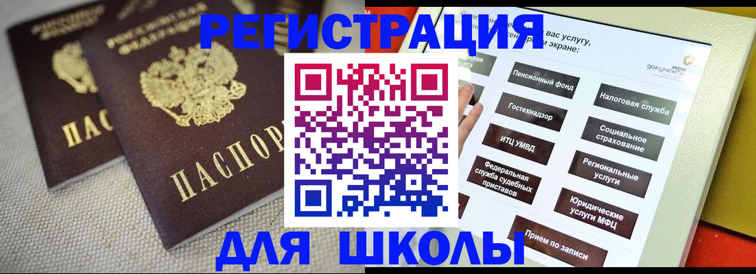 временная регистрация адрес в Тихвине